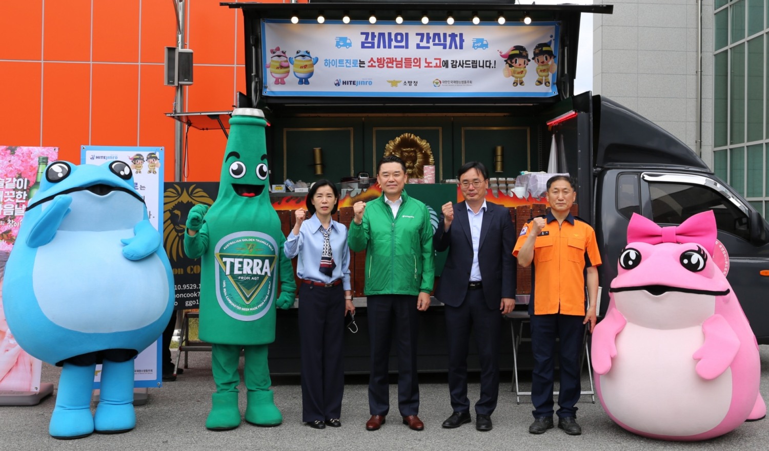 하이트진로, ‘2022 감사의 간식차’ 운영 시작