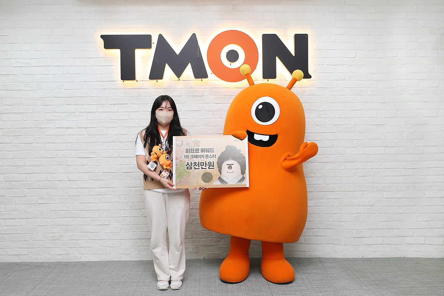 티몬 12주년 기념 아이디어 공모전에 1억 쐈다
