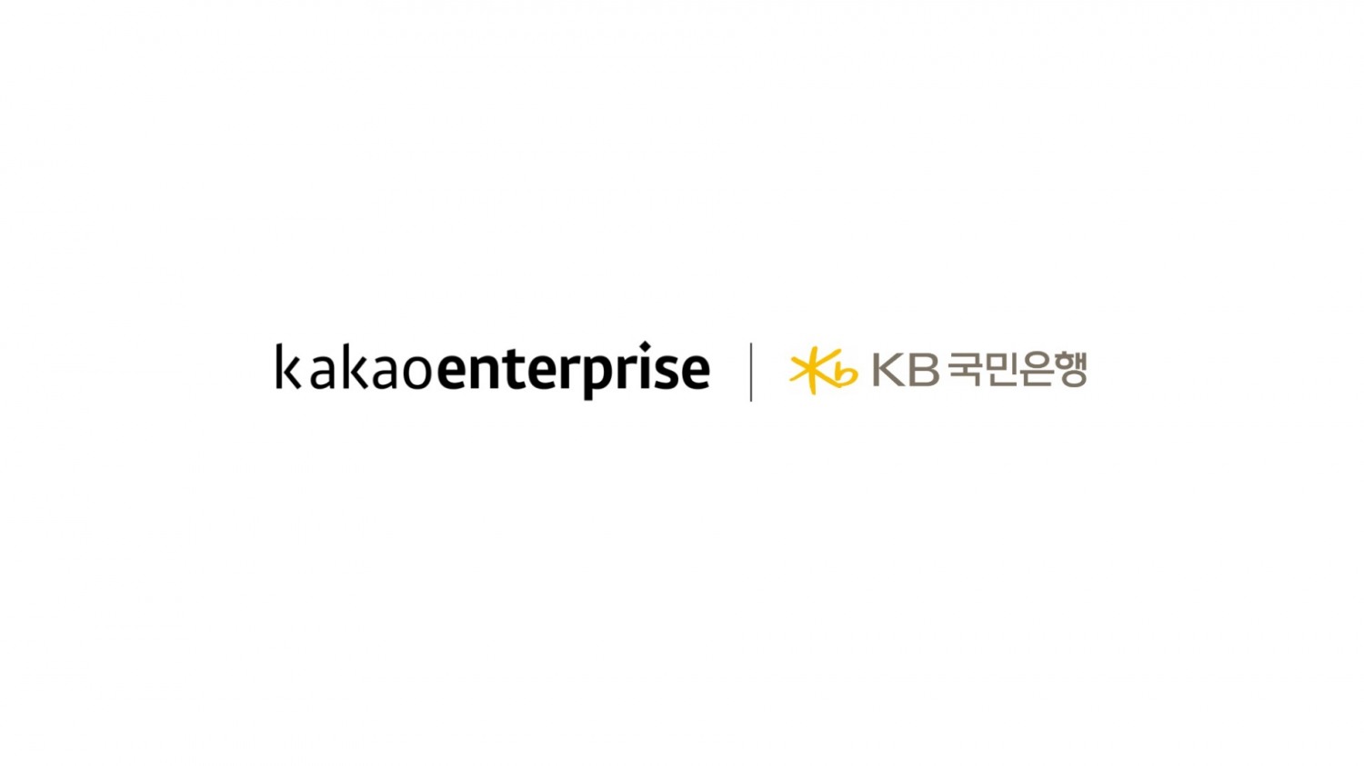 카카오엔터프라이즈, KB국민은행 비대면학습 플랫폼에 클라우드 기반 영상 스트리밍 기술 제공