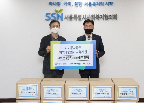 사진=하이투자증권