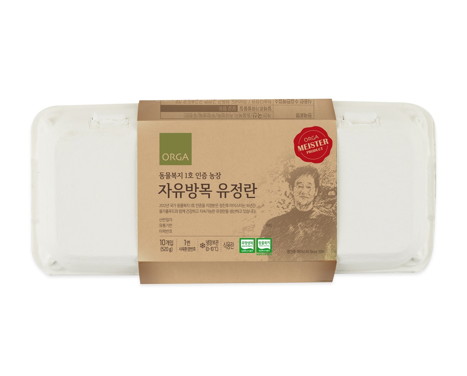 풀무원 올가홀푸드, 건강과 환경 생각하는 지속가능가치 담은 동물복지 라인업 강화