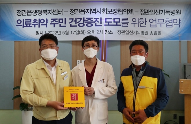 (사진제공=부산 기장군)