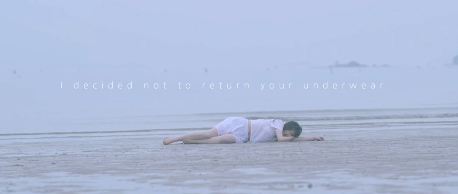 트라이(TRY), 구혜선과 함께한 '행복했을까' 뮤직비디오 공개