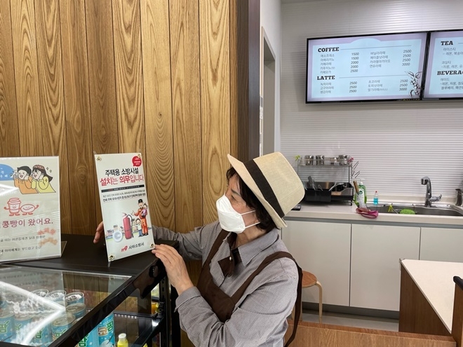 (사진제공=부산소방재난본부)