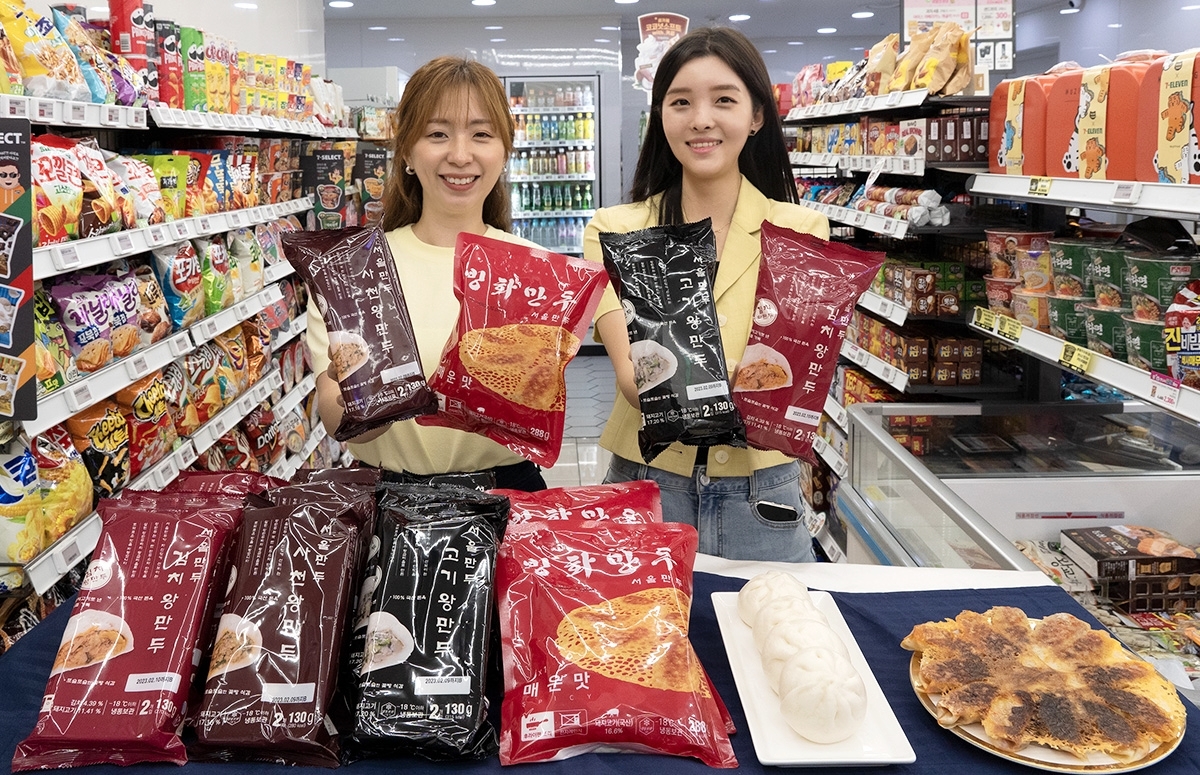 세븐일레븐, 서울만두 라인업 확대