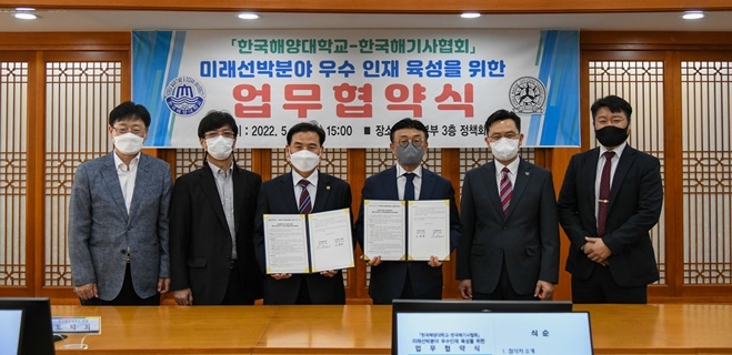 협약식 참석자들이 기념사진을 촬영하고 있다. 왼쪽부터 세 번째가 도덕희 총장, 네 번째가 이권희 회장.(사진제공=한국해양대학교)