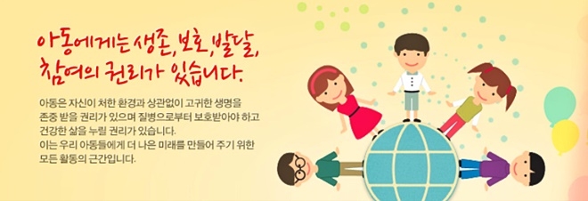 부산시가정위탁지원센터