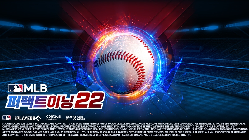 컴투스홀딩스, ‘MLB 퍼펙트 이닝 2022’ 글로벌 업데이트