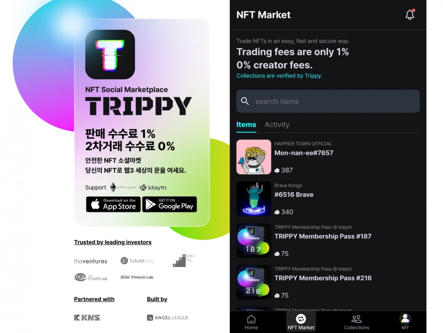 엔젤리그, 2차 거래 수수료 0% 소셜 NFT 마켓 ‘트리피(TRIPPY)’ 론칭