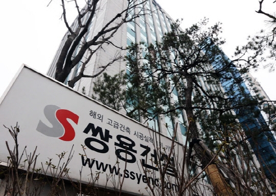 쌍용건설, 상반기 신입사원 30여명 공개채용