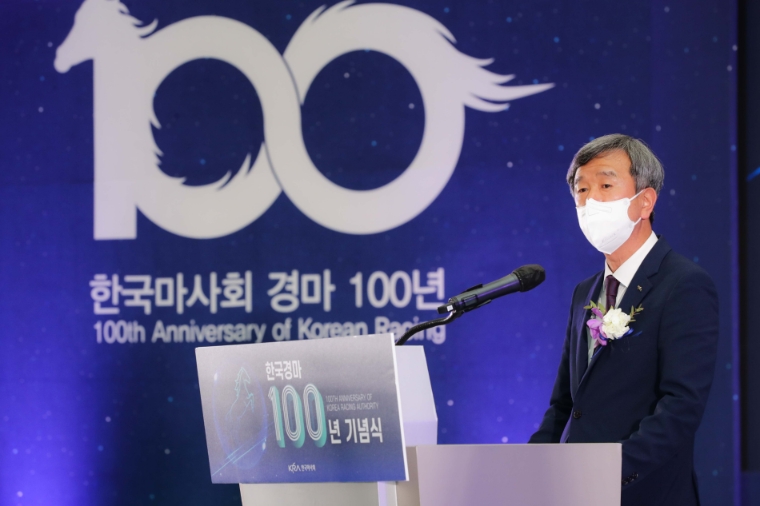 한국마사회, 경마 시행 100년 맞이 기념식 개최..."새로운 미래 비전 선포"