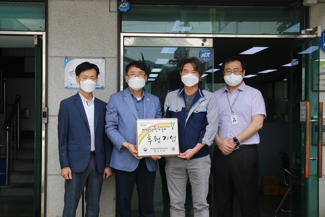 김주병 지부장(왼쪽 두번째)과 권용칠 대표(우측 두번째)가 후원기업 현판 기념촬영.(사진제공=한국법무보호복지공단 대구지부)