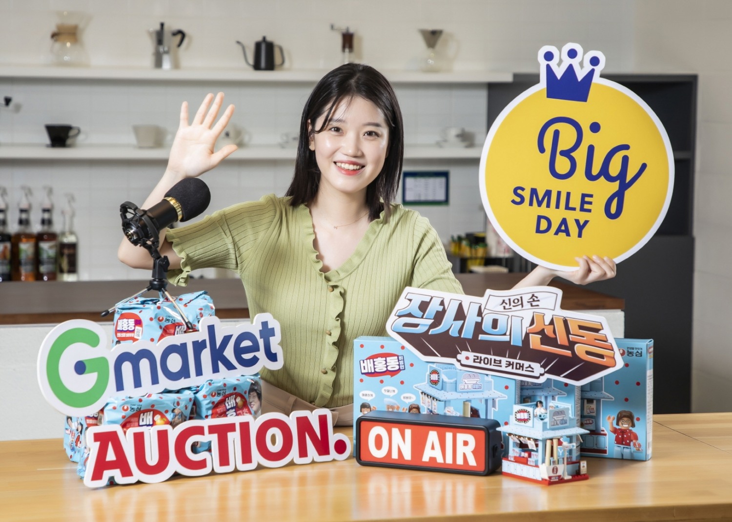 G마켓·옥션, 특집 라방 ‘빅스마일라이브’ 편성