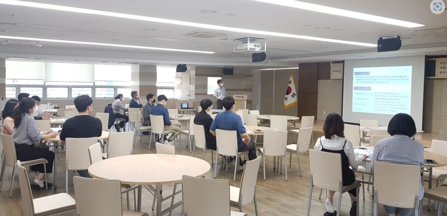 부산진구 공무원 대상 건설안전 컨설팅 실시.(사진=국토안전관리원)