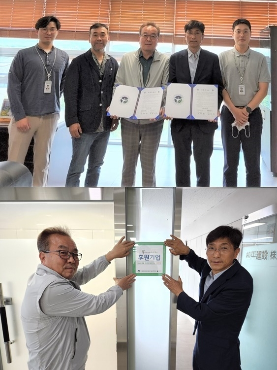 (사진제공=한국법무보호복지공단경남서부지소)