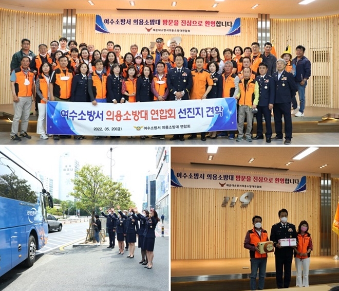 (사진제공=부산소방재난본부)