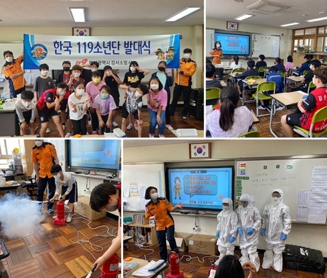 (사진제공=부산소방재난본부)