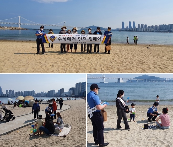 (사진제공=부산해양경찰서)