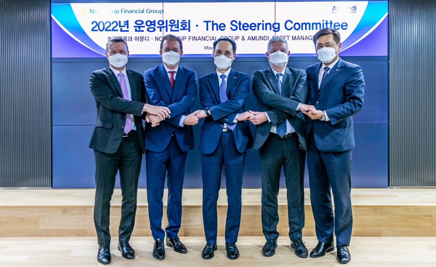 농협금융-Amundi, 해외투자 역량강화를 위한 협력 확대