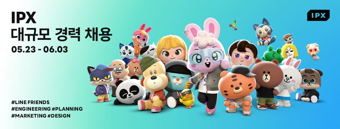 IPX, 디지털 IP 엔터테인먼트 비즈니스 함께 할 경력직 대규모 공개 채용