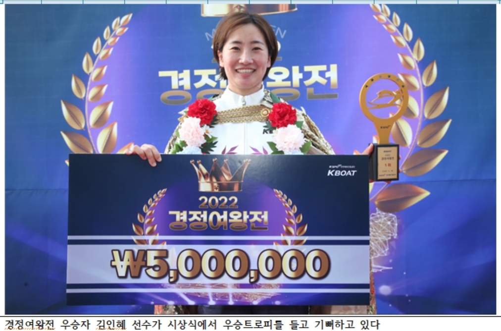 (사진=국민체육진흥공단)