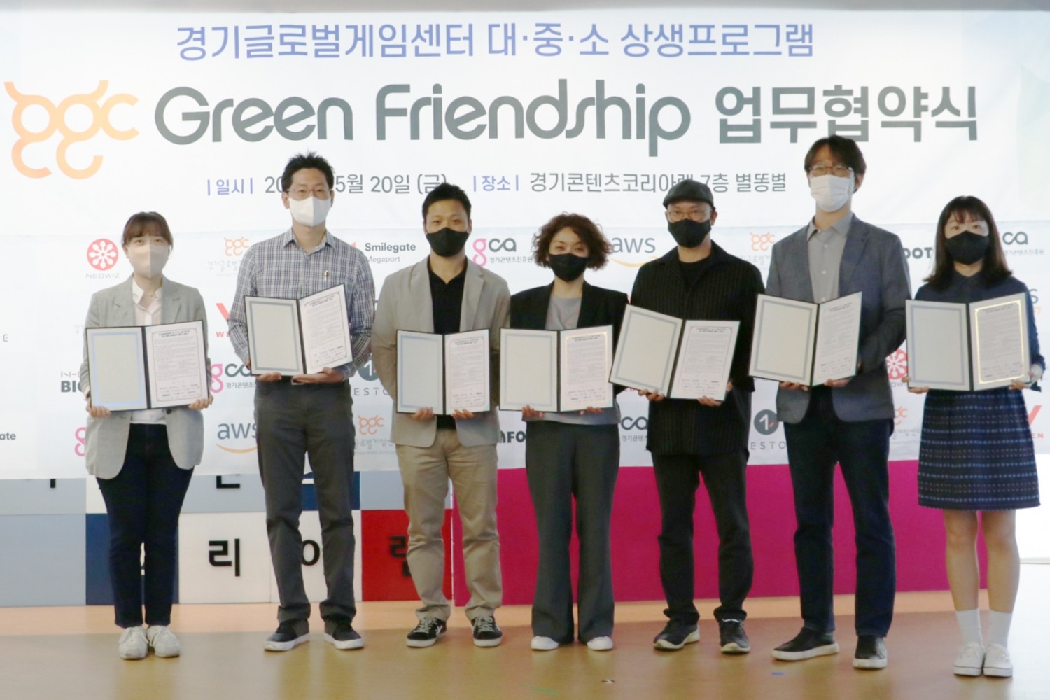 왼쪽부터 웹젠 정하영 본부장, AWS코리아 강환빈 한국 게임 사업 총괄, 스마일게이트 메가포트 김영진 이사, 경기콘텐츠진흥원 민세희 원장, 네오위즈 홍지철 이사, NHN빅풋 류희태 이사, 원스토어 곽윤희 부장이 GGC Green Friendship 업무협약식에 참여하는 모습. 사진=NHN빅풋