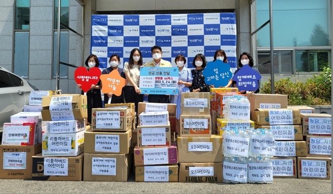 (사진제공=부산 기장군)