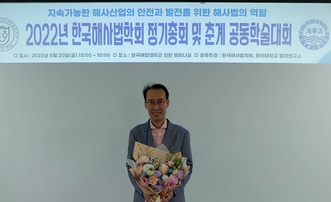 홍성화 항해융합학부 교수.(사진제공=한국해양대학교)