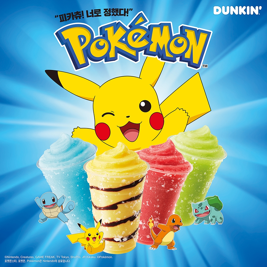 SPC 던킨, 몬스터볼 던캔 및 포켓몬 스티커 증정 이벤트 실시