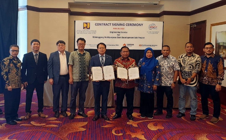 농어촌공사, 인도네시아 마뗑겡 다목적댐 건설 설계 수주 성과