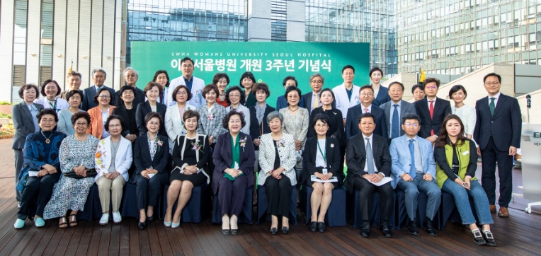 이대서울병원, 개원 3주년 기념식 성료