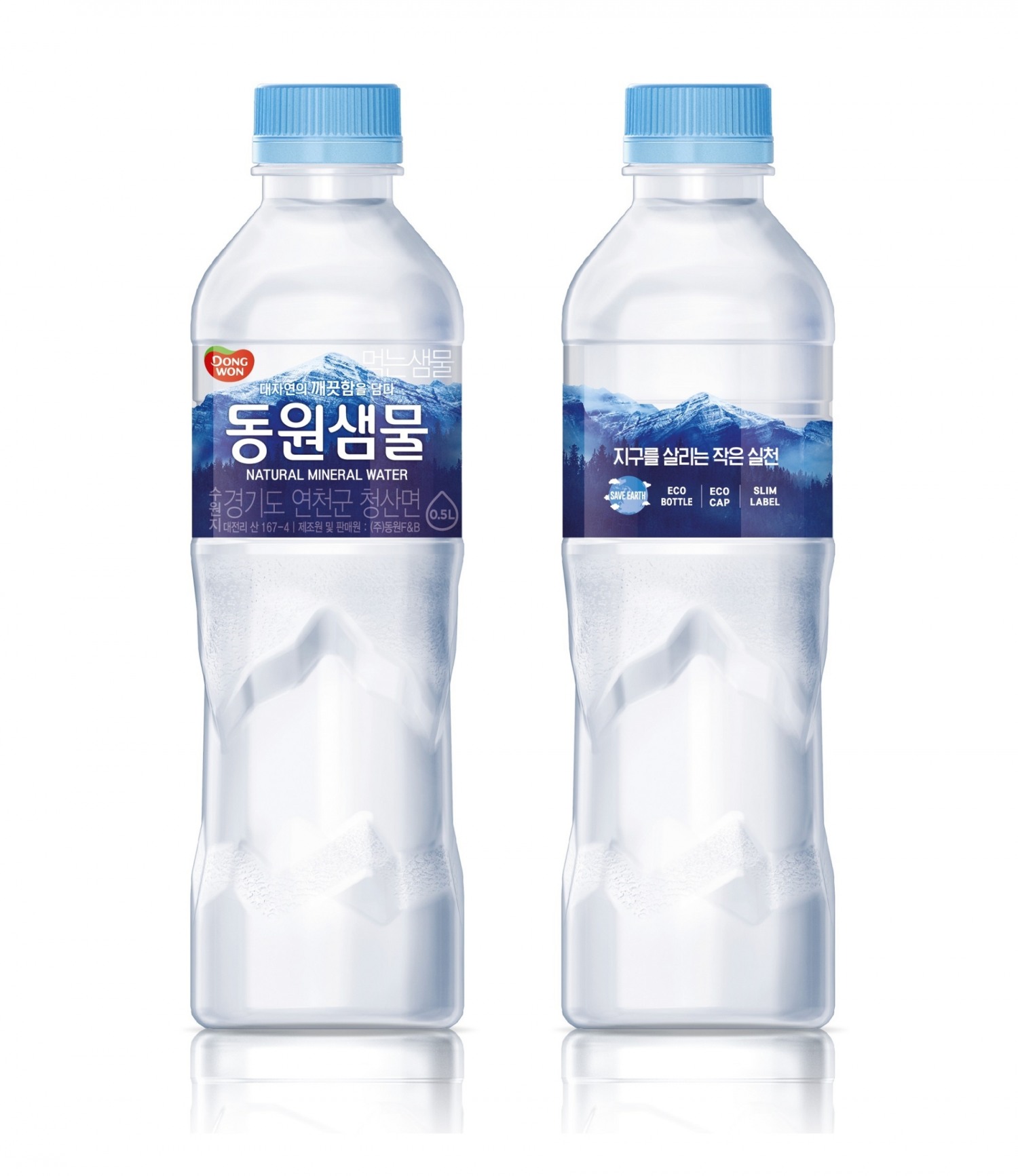 동원샘물, 페트병 경량화로 연 1,200t 플라스틱 절감