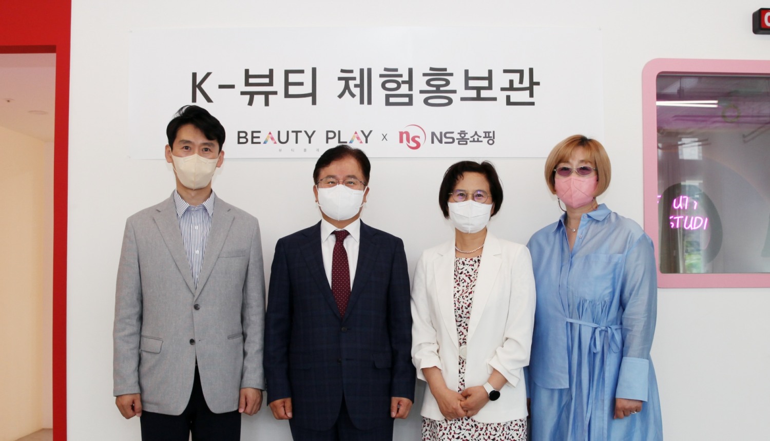 NS홈쇼핑, 뷰티플레이 콜라보 뷰티 상품 체험공간 열어 25일 오픈식