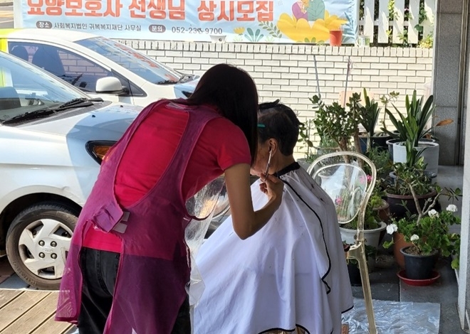 (사진제공=울산보호관찰소)