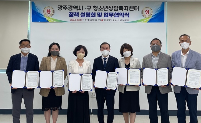 (사진제공=광주청소년꿈키움센터)