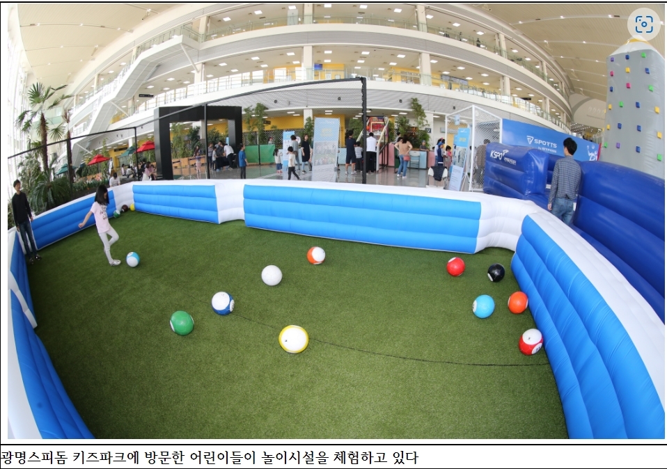 (사진=국민체육진흥공단)