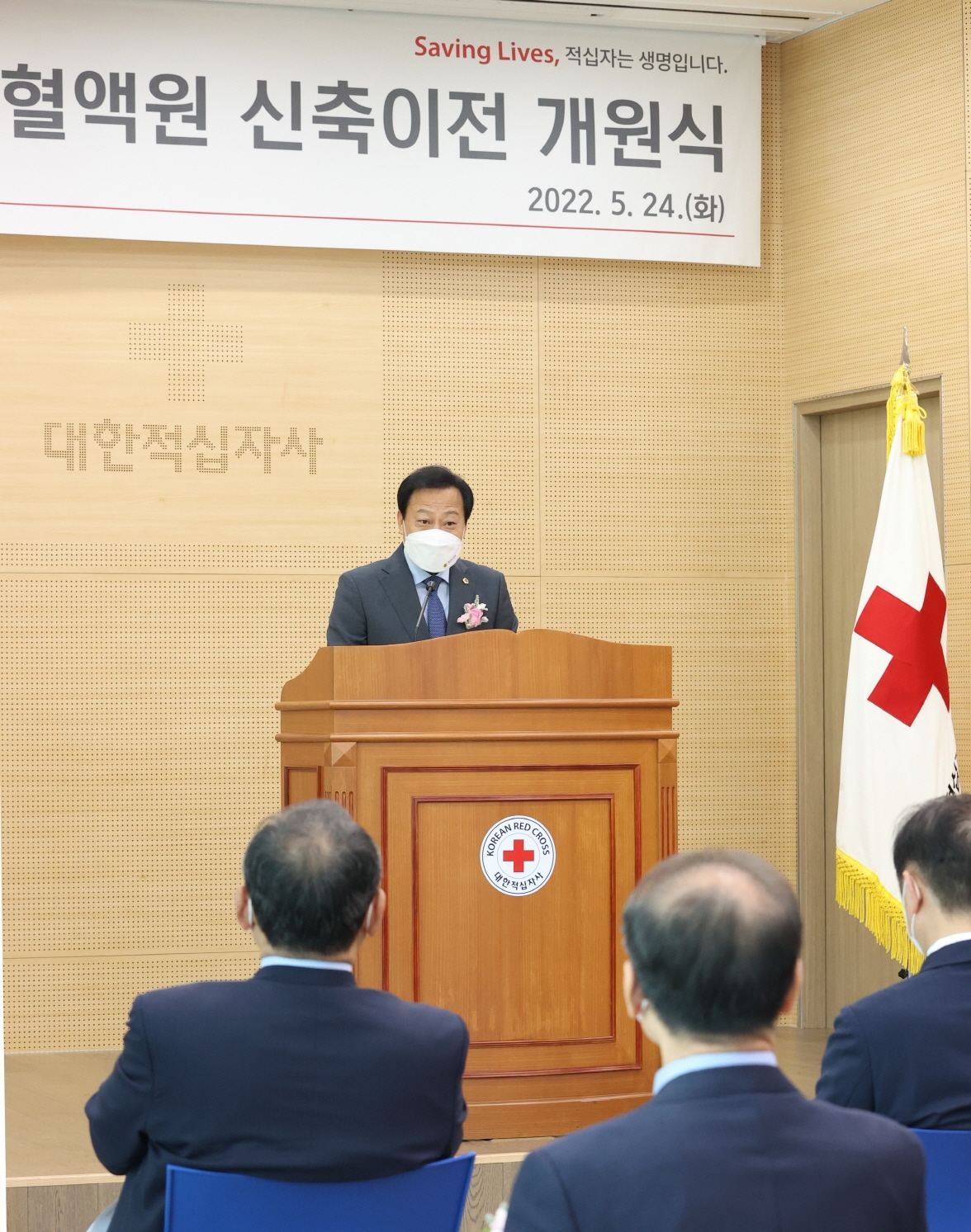 행사에 참석해 축사를 진행하는 장현국 의장