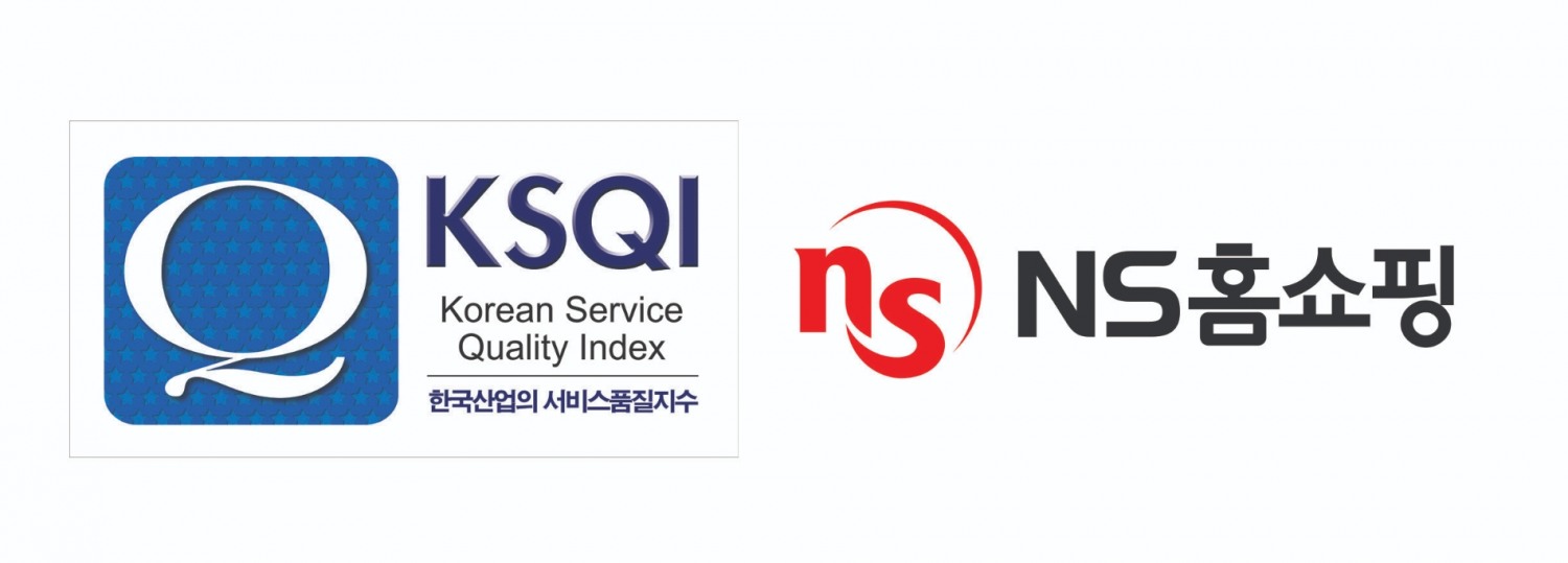 NS홈쇼핑, 2년 연속 ‘KSQI한국의 우수콜센터’ 선정