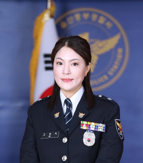 경감 특별승진 영예를 안은 고희숙 경위.(사진제공=울산시)