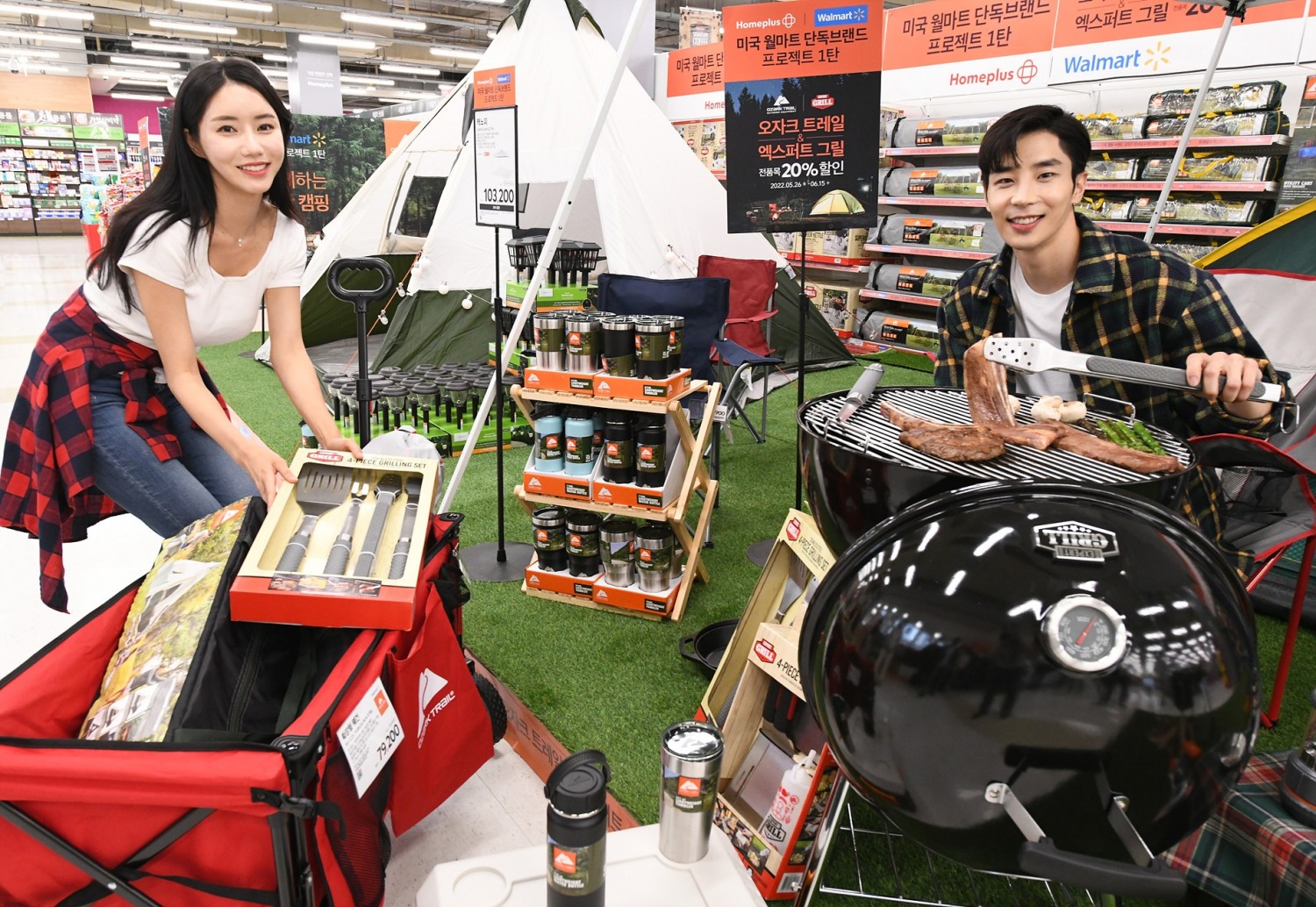 홈플러스, 캠핑·BBQ 단독브랜드 ‘오자크 트레일’·’엑스퍼트 그릴’ 37종 선봬