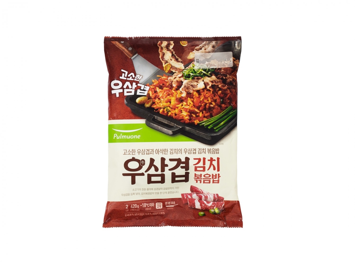 풀무원, 냉동간편식 ‘우삼겹 김치볶음밥’ 출시