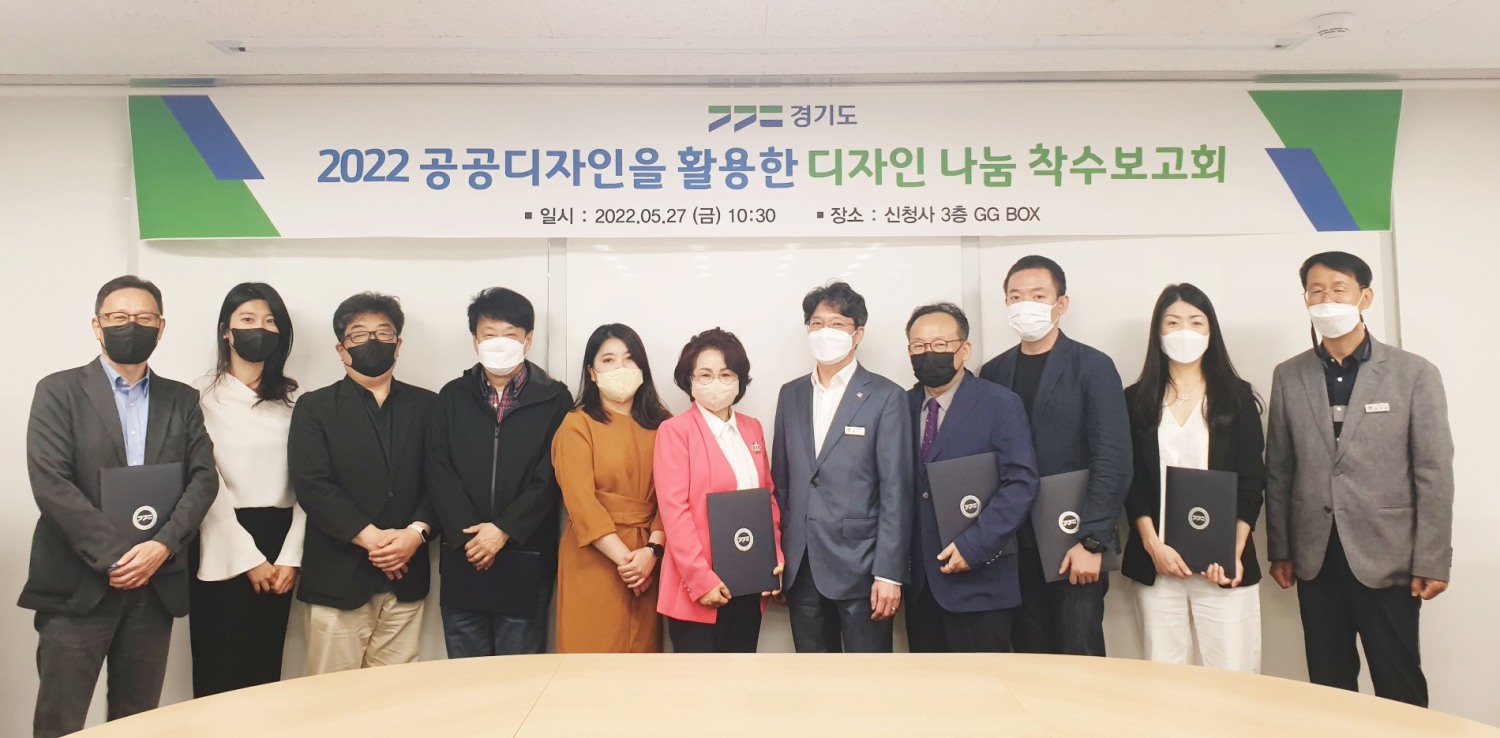 2022 디자인나눔-단체