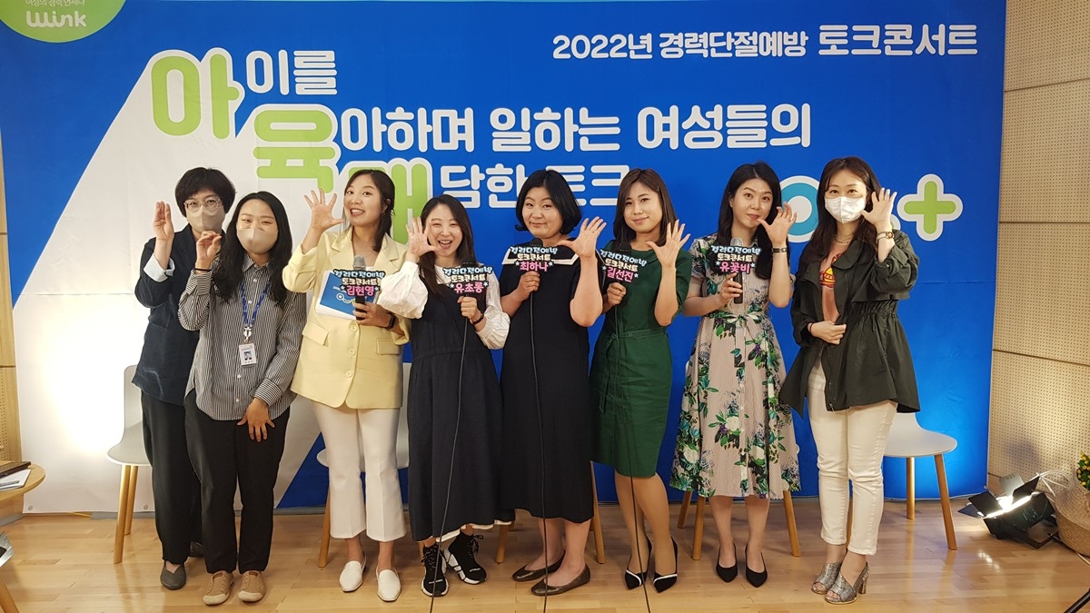 아육대 토크콘서트 성료