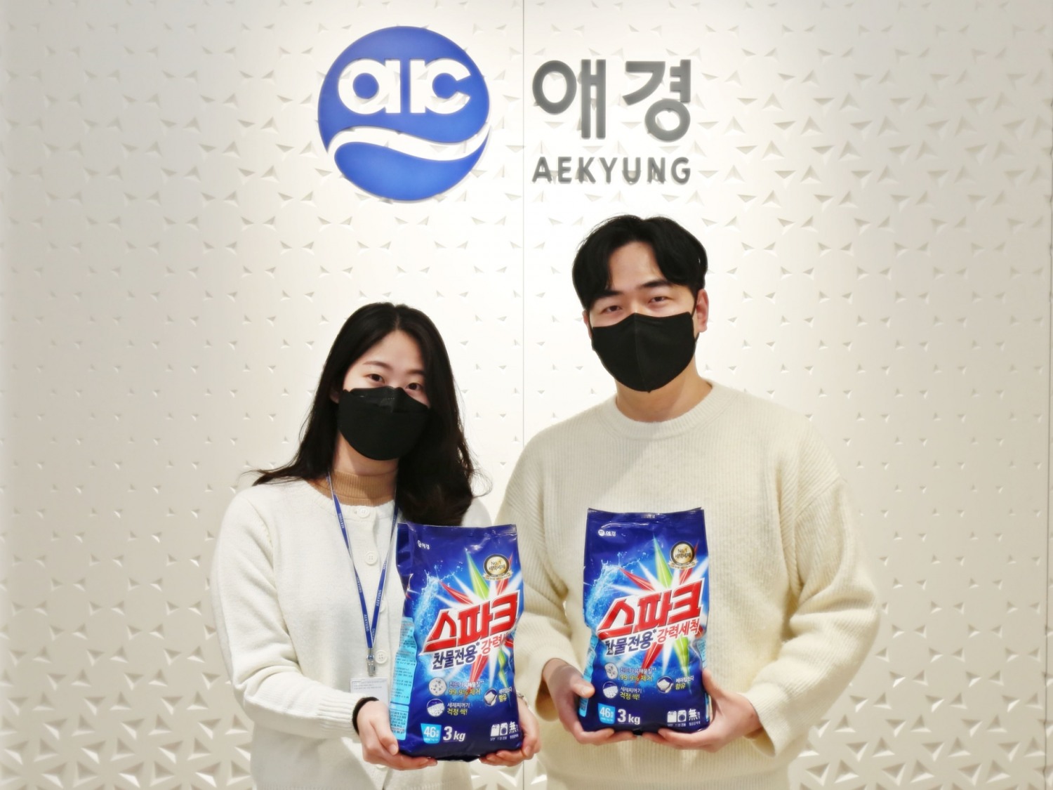애경, 대한민국 패키징 대전에서 ‘한국생산기술연구원장상’ 수상