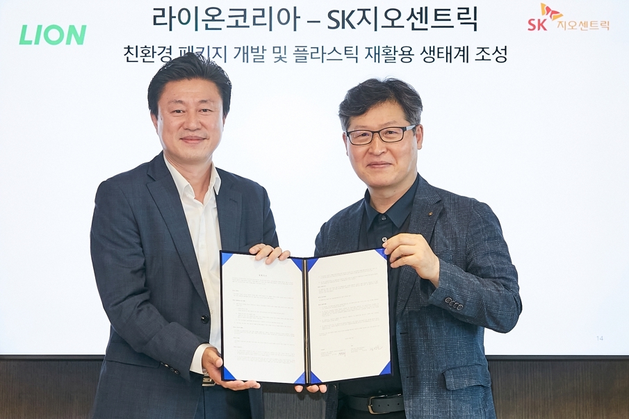 라이온코리아, SK 지오센트릭과 친환경 패키지 개발 MOU 체결