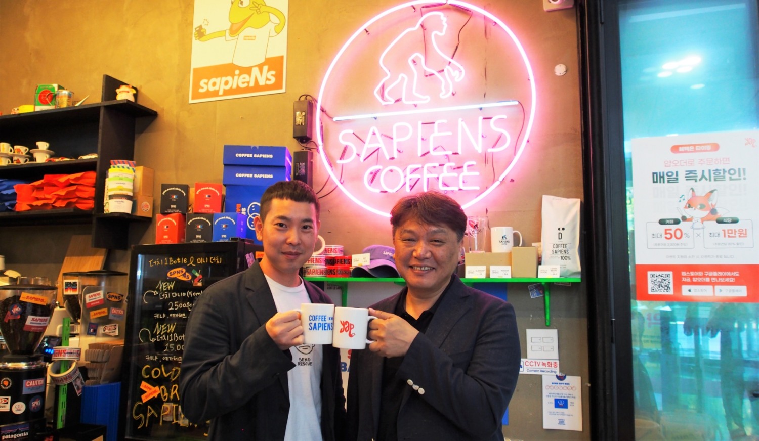 얍모바일, 커피사피엔스 78개 매장에 ‘얍오더’ 공급 계약 체결