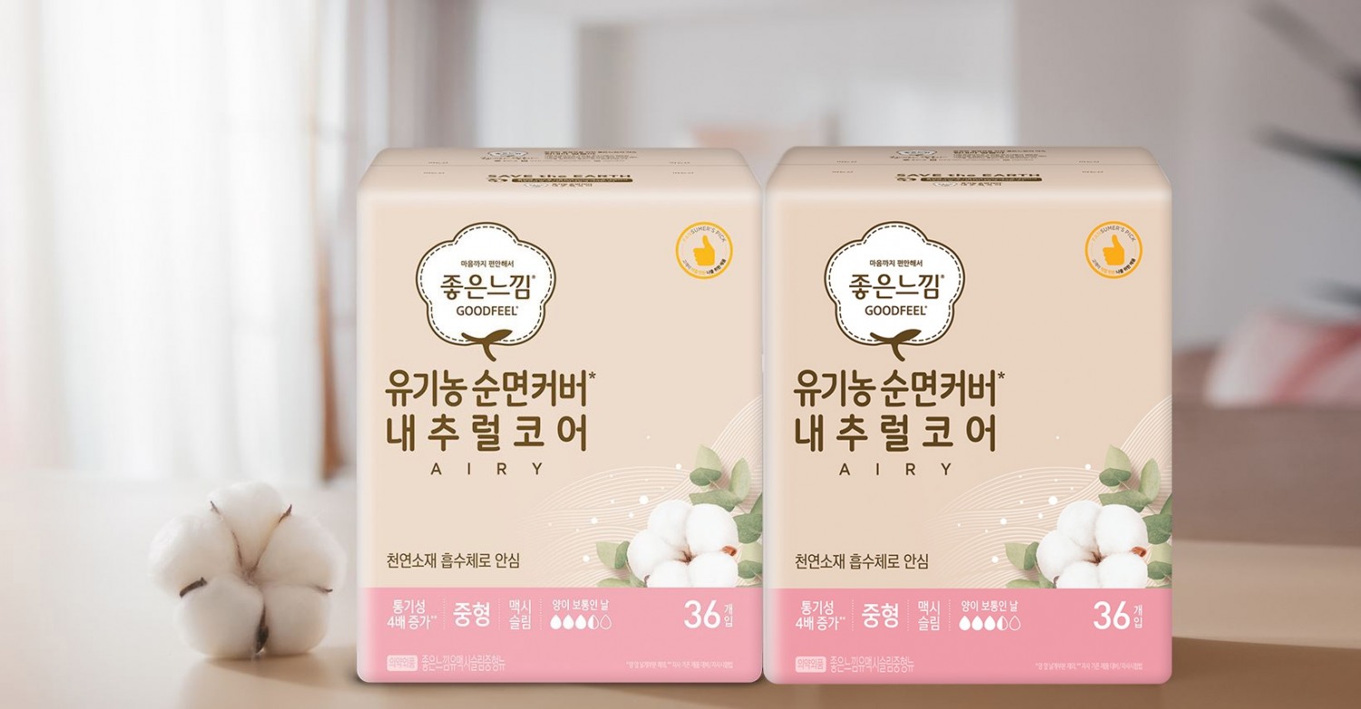 유한킴벌리, 이마트와 협업해 PNB 생리대 출시