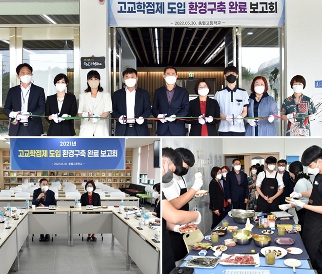 (사진제공=부산교육청)