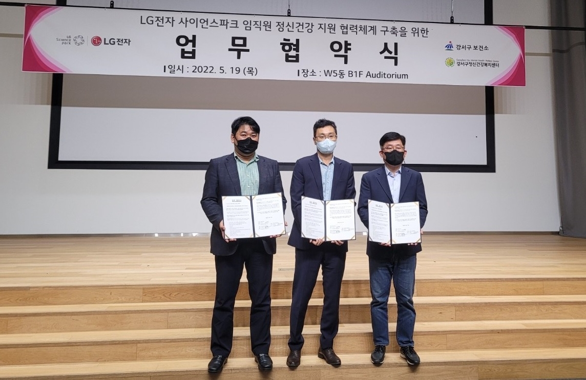 강서구, ‘2040 직장인 스마일 프로젝트’ 운영