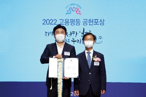 롯데카드 최문석 경영지원실장(왼쪽)이 이정식 고용노동부 장관(오른쪽)으로부터 표창을 받았다. 사진=롯데카드